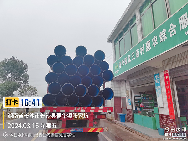 鋼管
